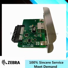 ZT210 ZT230 바코드 프린터 신품 통합 유선 카드, 1개