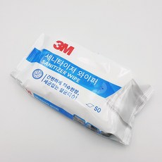 세니타이저와이퍼