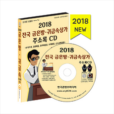 종로재료상가그래뉼