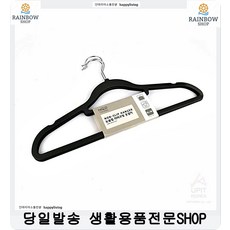 세탁소드라이클리닝