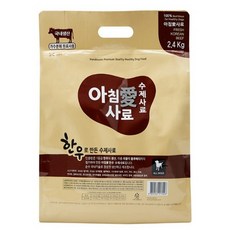 아침애 한우사료 2.4kg 1등급한우사료 수제사료, 없음, 1개 - 브이플래닛