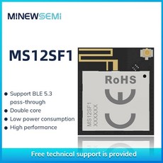 두 무선 연결 모드 모듈 nRF7002 nRF5340 WiFi 6 BLE 53 콤보 MS12SF1 24G 및 5G, 1개