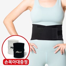 파워플러스 의료용 얇은 망사 허리보호대 디스크 벨트 통증 요통대 복대 척추 압박 약국 국내제작, 1개