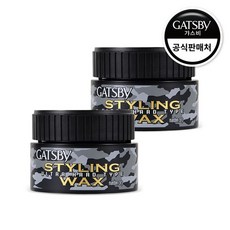 갸스비울트라하드왁스