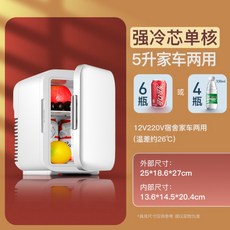 샤오미미니냉장고