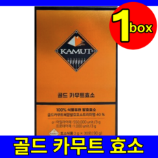 카무트 누룽지