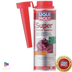 리퀴몰리슈퍼디젤