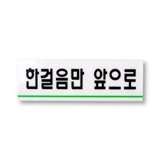 소변기스티커
