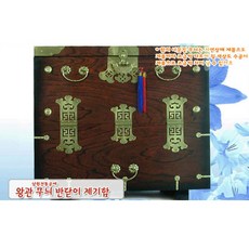 남원공방왕관제기세트보관함