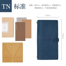 가죽커버노트 여행 TN진피 손장부 TravelersNotebook안개 스크럽면 복고 심플 말가죽 수공 다이어리 수첩펜 필기노트 표준 여권, T03-카모플라주 푸른-표준스타일-3권 포함 기초 인사