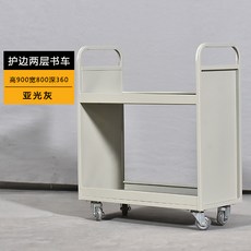 바퀴달린 3단 책장 만화책 전면 낮은 1단 교구장 폭좁은 북선반 이동식, 2층 가드형 화이트