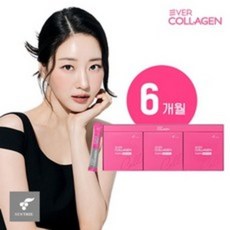 에버콜라겐 타임 비오틴-추천-상품