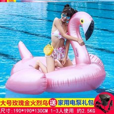 써니워터파도타기