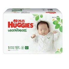 하기스네이처메이드1단계