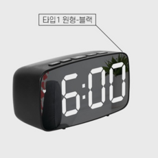 키밍 LED 미러 오피스 탁상 테이블 디지털 온도 알람 시계, 타입-1/원형-블랙
