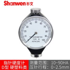 코팅경도테스트