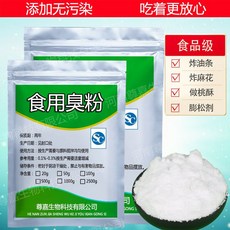 탄산수소