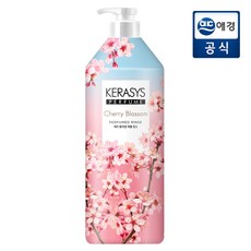 케라시스체리블라썸린스