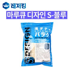 마루큐싱카