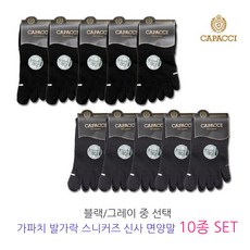 capacci발가락양말