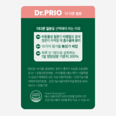 닥터프리오철분