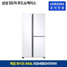 삼성 삼성 3도어 푸드쇼케이스 메탈화이트 냉장고(RS84B5041WW), 단일옵션