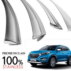 포터2스텐바이저