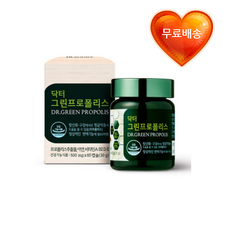 닥터그린프로폴리스