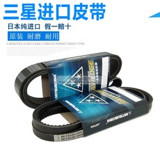 발전기 DH55 60 80 330 325 300-7선풍기 에어컨 가죽벨트 굴착기 부속품, T06-대우 80선풍기 가죽벨트