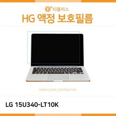 lg15u340무광외부보호필름