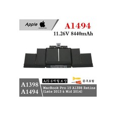 맥북프로a1398배터리