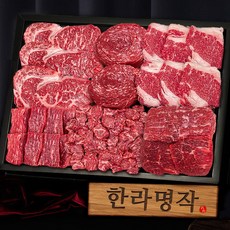 엄마네한우 TOP01