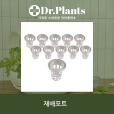 닥터플랜츠