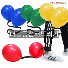 기쁜우리게임창고 더블 풍선터뜨리기 체육대회 명랑 운동회 게임 용품 도구, 밴드10개+풍선파랑24개