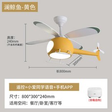 구해줘헬리콥터