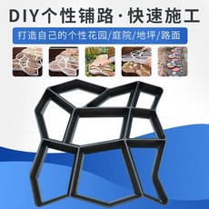 치장블럭