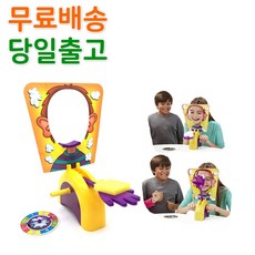 스마일원 럭키파이 복불복 보드게임