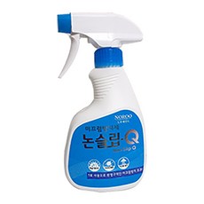 논슬립투명페인트