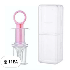 반려동물 물약 영양 젖꼭지 피더 주사기 + 케이스, 연핑크, 11세트