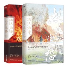 프리스트작가 TOP01