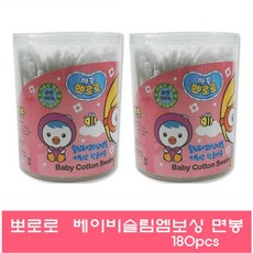 뽀로로 베이비면봉 유아면봉 향균 180p 위생 건강용품 유아면봉, 단일상품