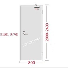 갑종방화문 아파트 현관문 단열 갑종 주택 단열문 800x2000 싱글 도어