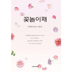 동양코끼리열선세트