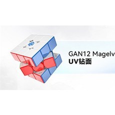 gan12maglev