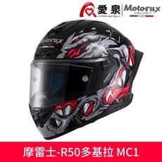 m-q0720c2s