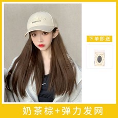 머리달린모자