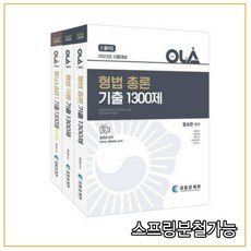 함승한형사소송법