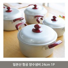 일제항공냄비