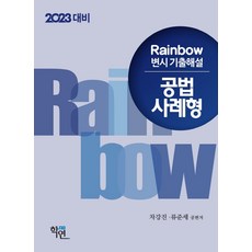 류준세