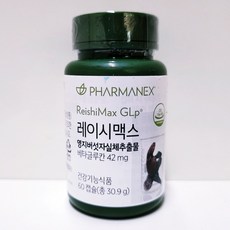 (최신상품) 뉴스킨 레이시맥스